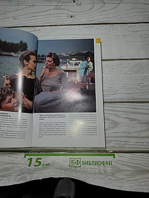 Франция
