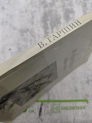 Избранное (для 6 класса)