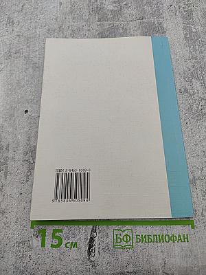 Страноведение Финляндии. Часть 3