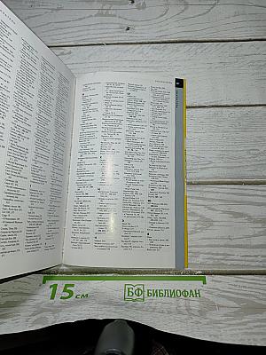 Франция