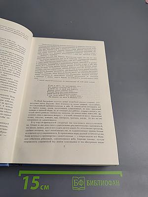 Сочинения Пьера Жана Беранже