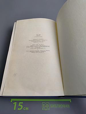 Сочинения Пьера Жана Беранже