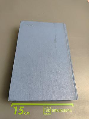 Сочинения Пьера Жана Беранже