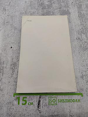 Пушкин в Молдавии и Валахии