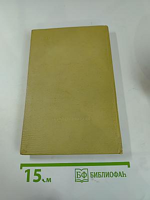 Стихи разных лет