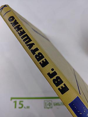 Стихи разных лет