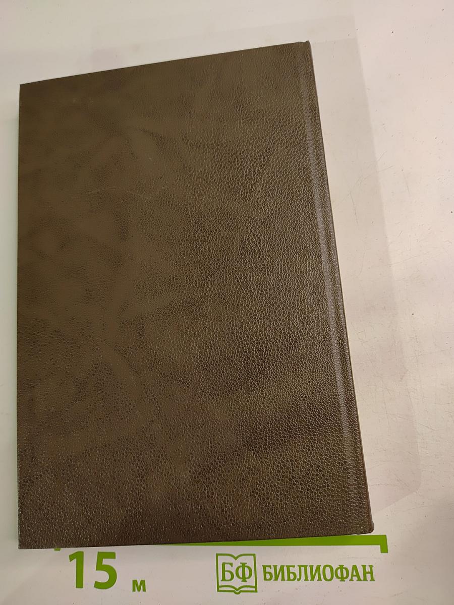 Путник со свечой