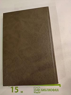 Путник со свечой