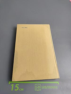 Мартин Иден