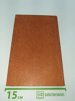 Похитители бриллиантов