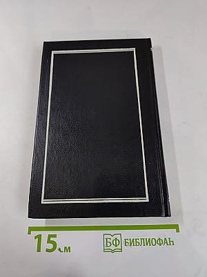 Я завидовал когда-то облакам