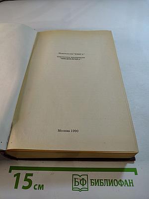 Архипелаг гулаг. части iii-iv