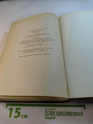 Архипелаг гулаг. части iii-iv