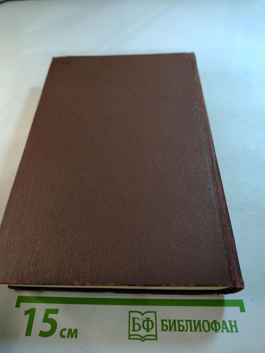 Архипелаг гулаг. части iii-iv