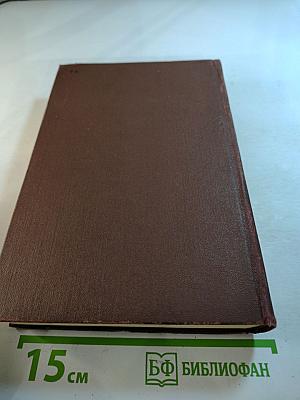 Архипелаг гулаг. части iii-iv