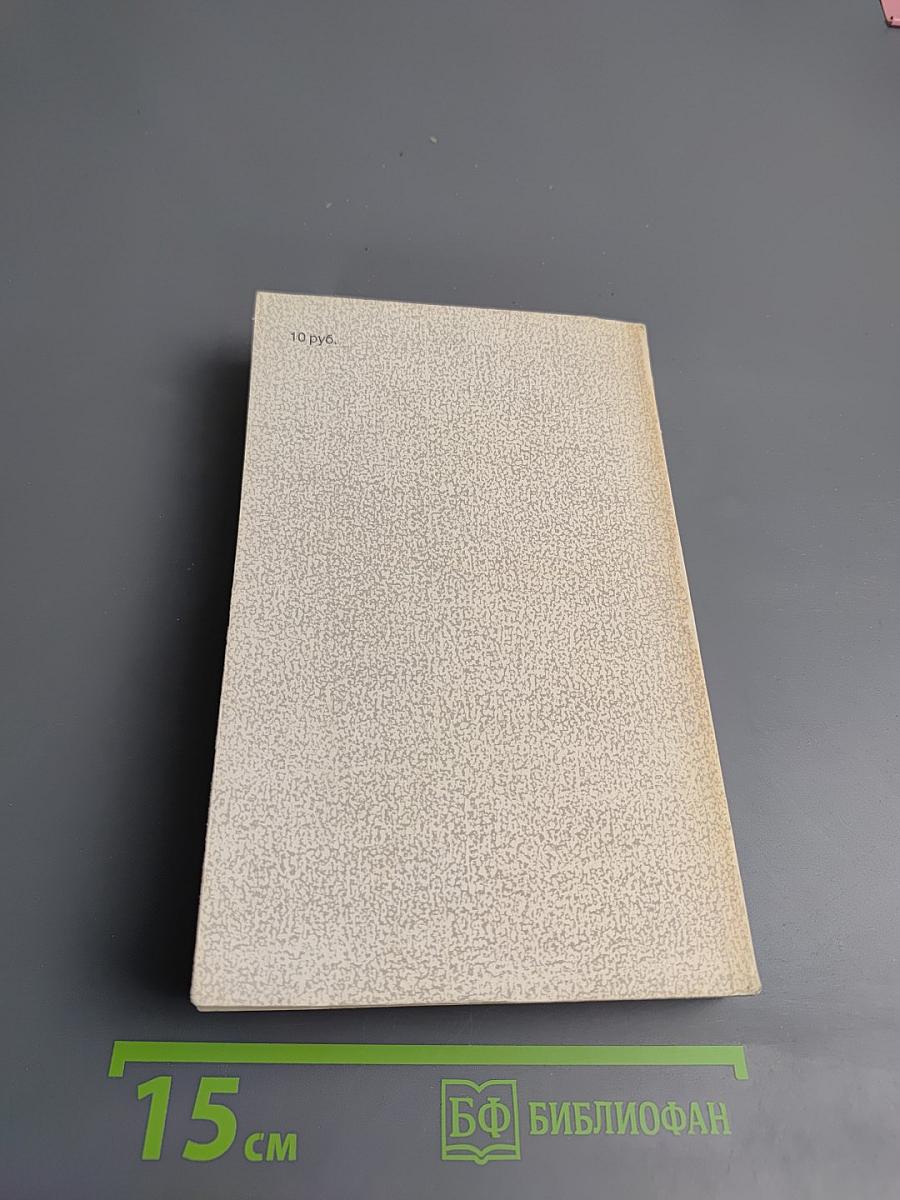 Архипелаг ГУЛАГ. Том 6. Части III-IV