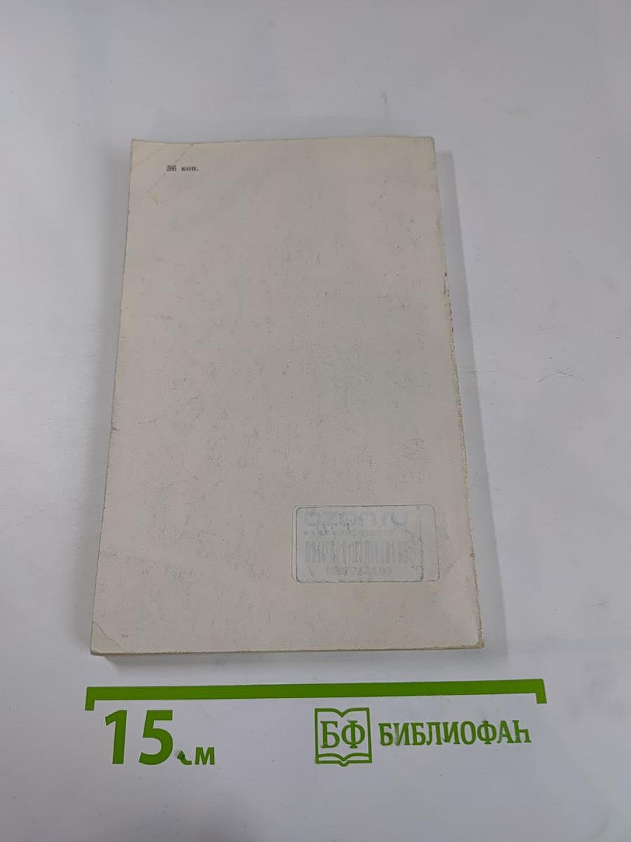 Родиной в сердце