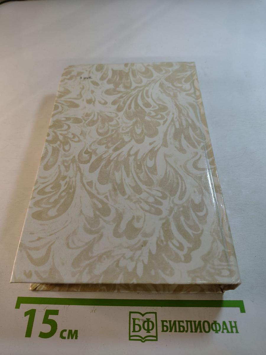 Беглые в Новороссии. Воля. Княжна Тараканова