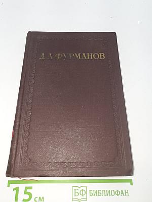 Мятеж