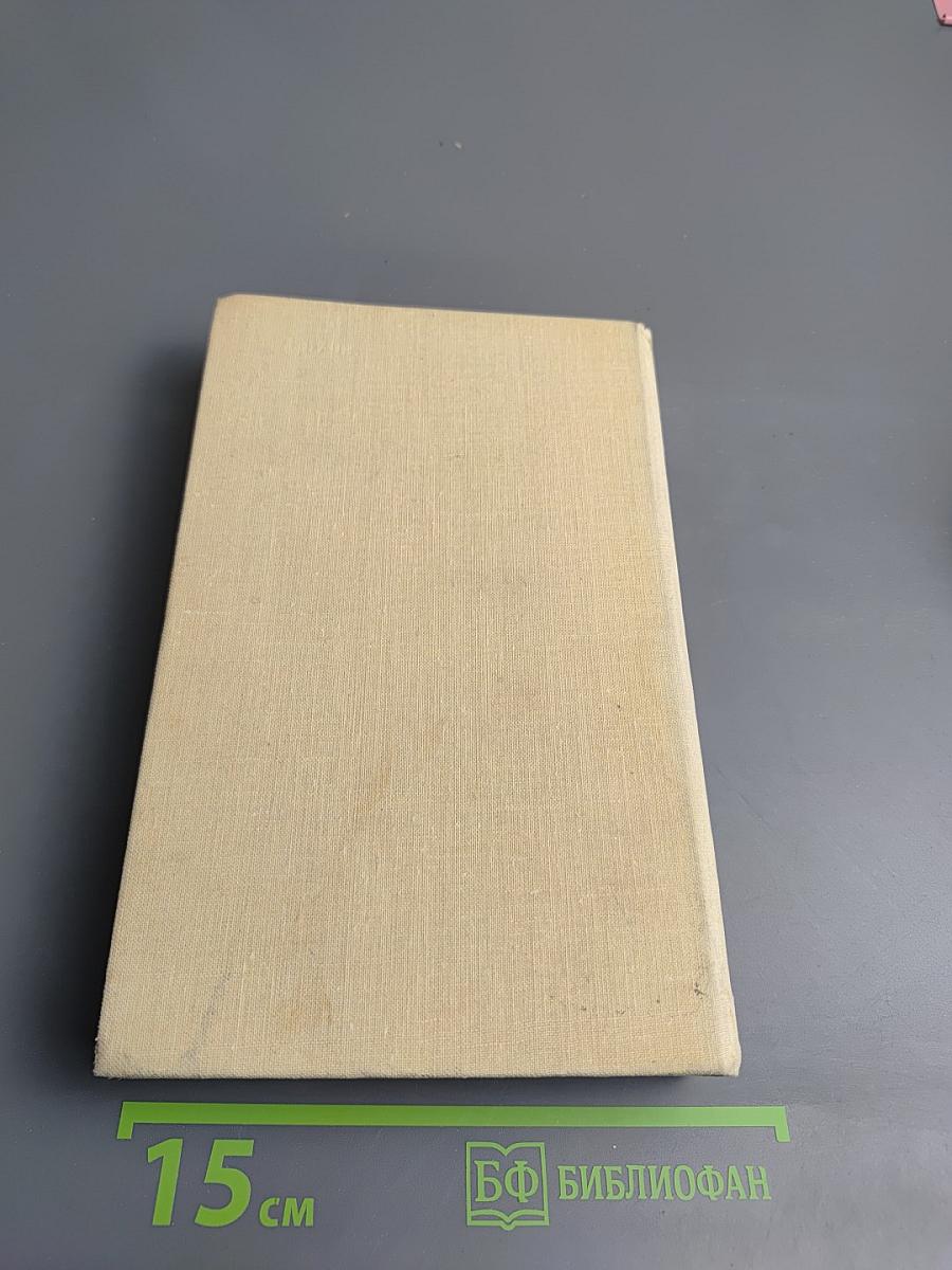 Поединок. Сборник. Выпуск пятый