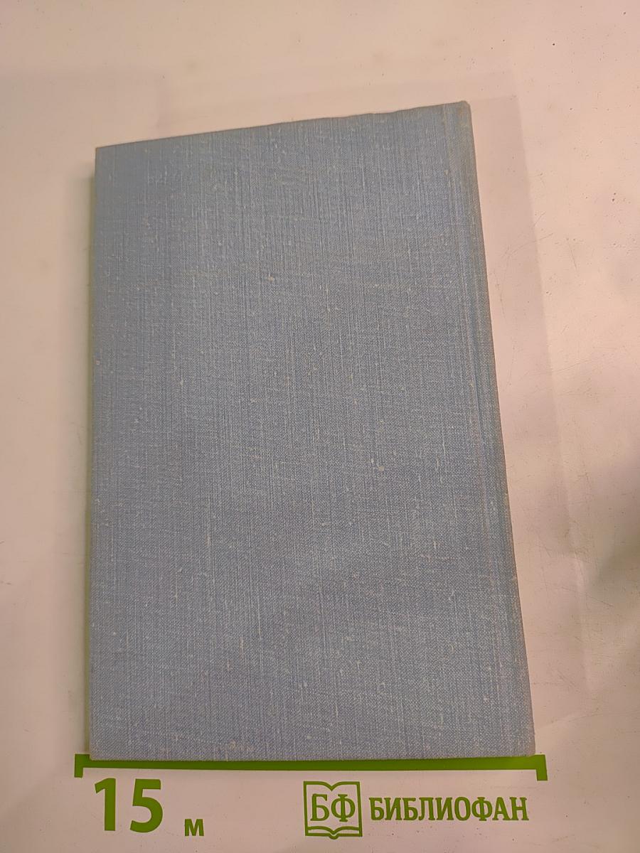 Дневные звезды