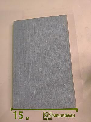 Дневные звезды