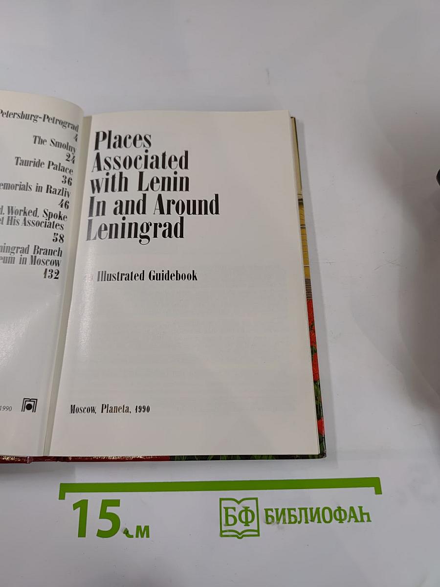 Places Associated with Lenin In and Around Leningrad. An Illustrated Guidebook
