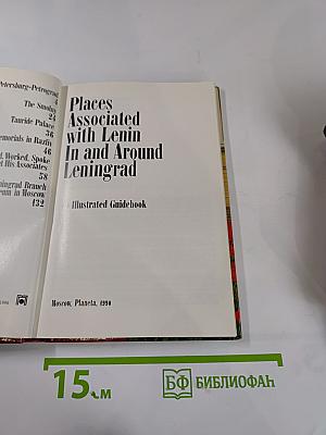Places Associated with Lenin In and Around Leningrad. An Illustrated Guidebook