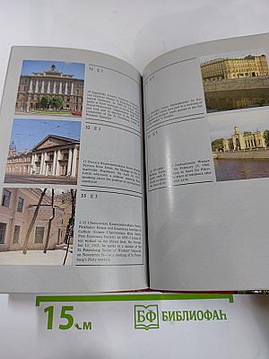 Places Associated with Lenin In and Around Leningrad. An Illustrated Guidebook