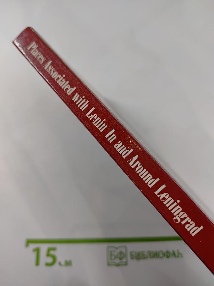 Places Associated with Lenin In and Around Leningrad. An Illustrated Guidebook