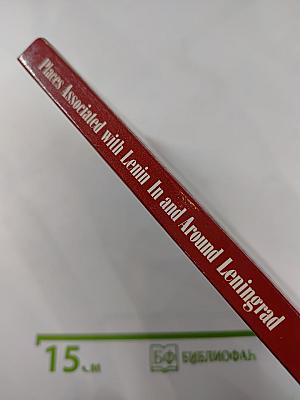 Places Associated with Lenin In and Around Leningrad. An Illustrated Guidebook