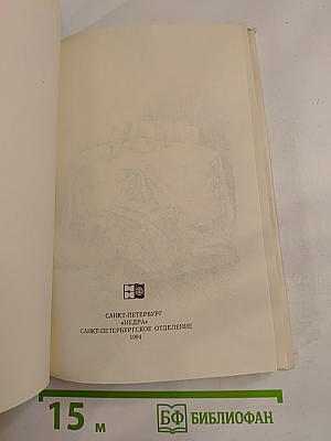 Шериф смеется последним