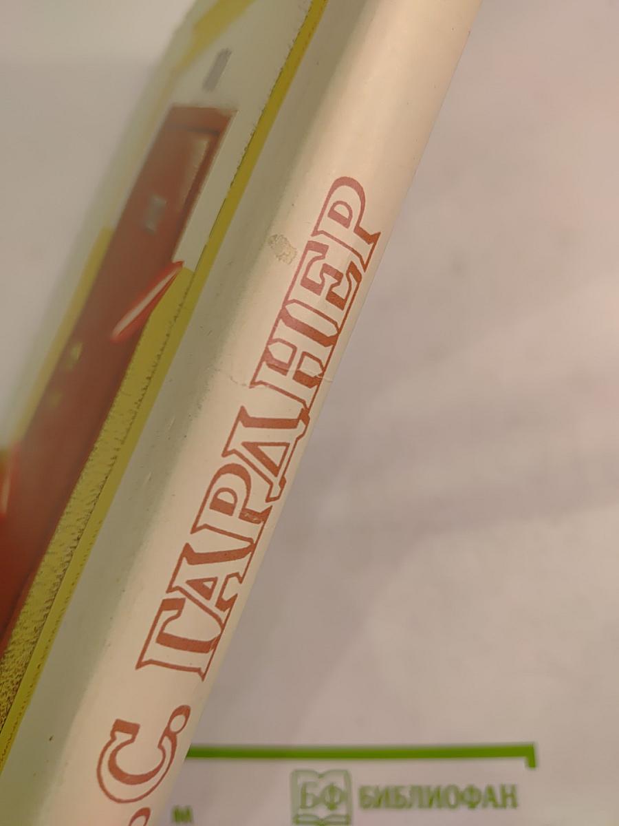 Шериф смеется последним