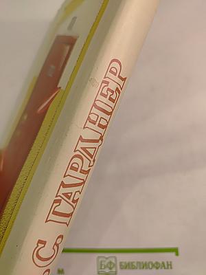 Шериф смеется последним