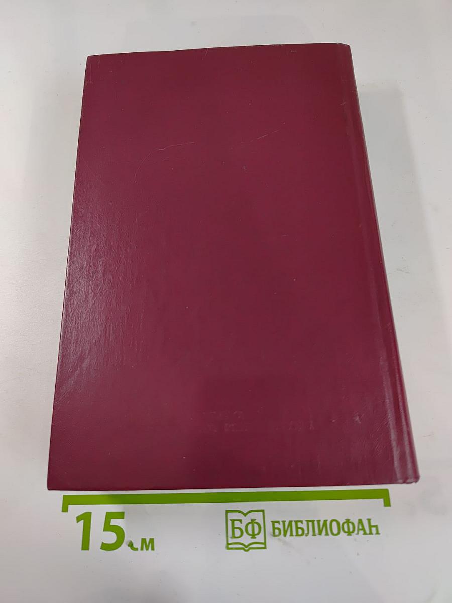 Русский очерк 40-50-е годы XIX века