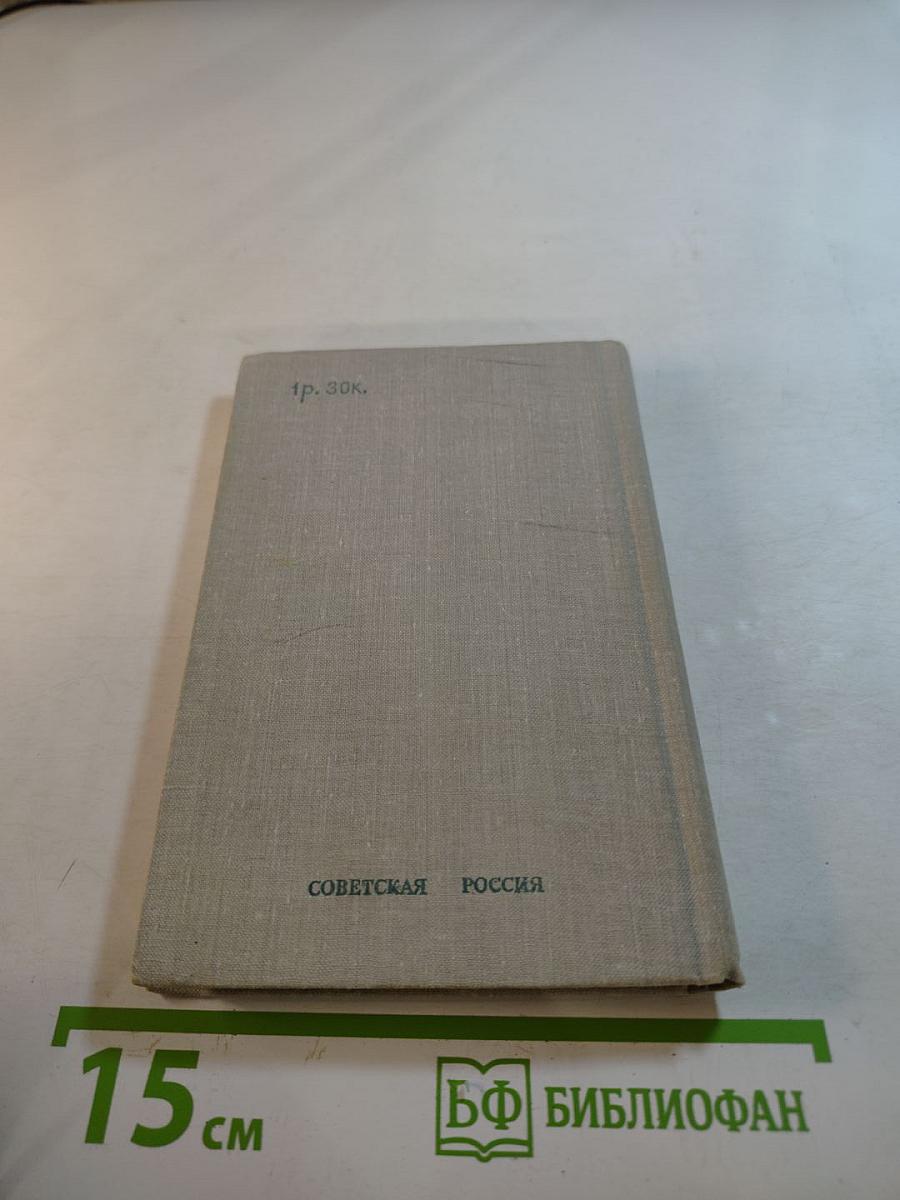 Книга лирики