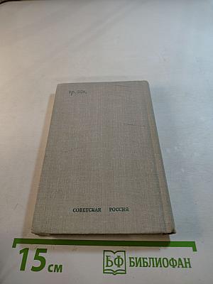 Книга лирики