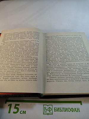 Рядом с Черкасовым