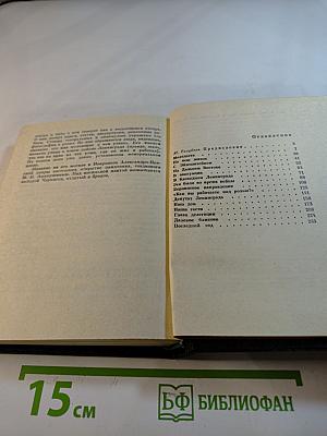 Рядом с Черкасовым