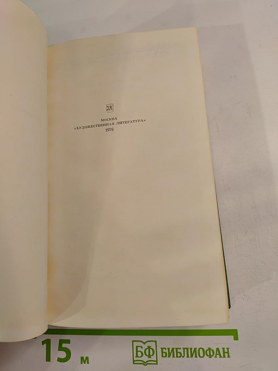 Собрание сочинений. Том первый: Стихи