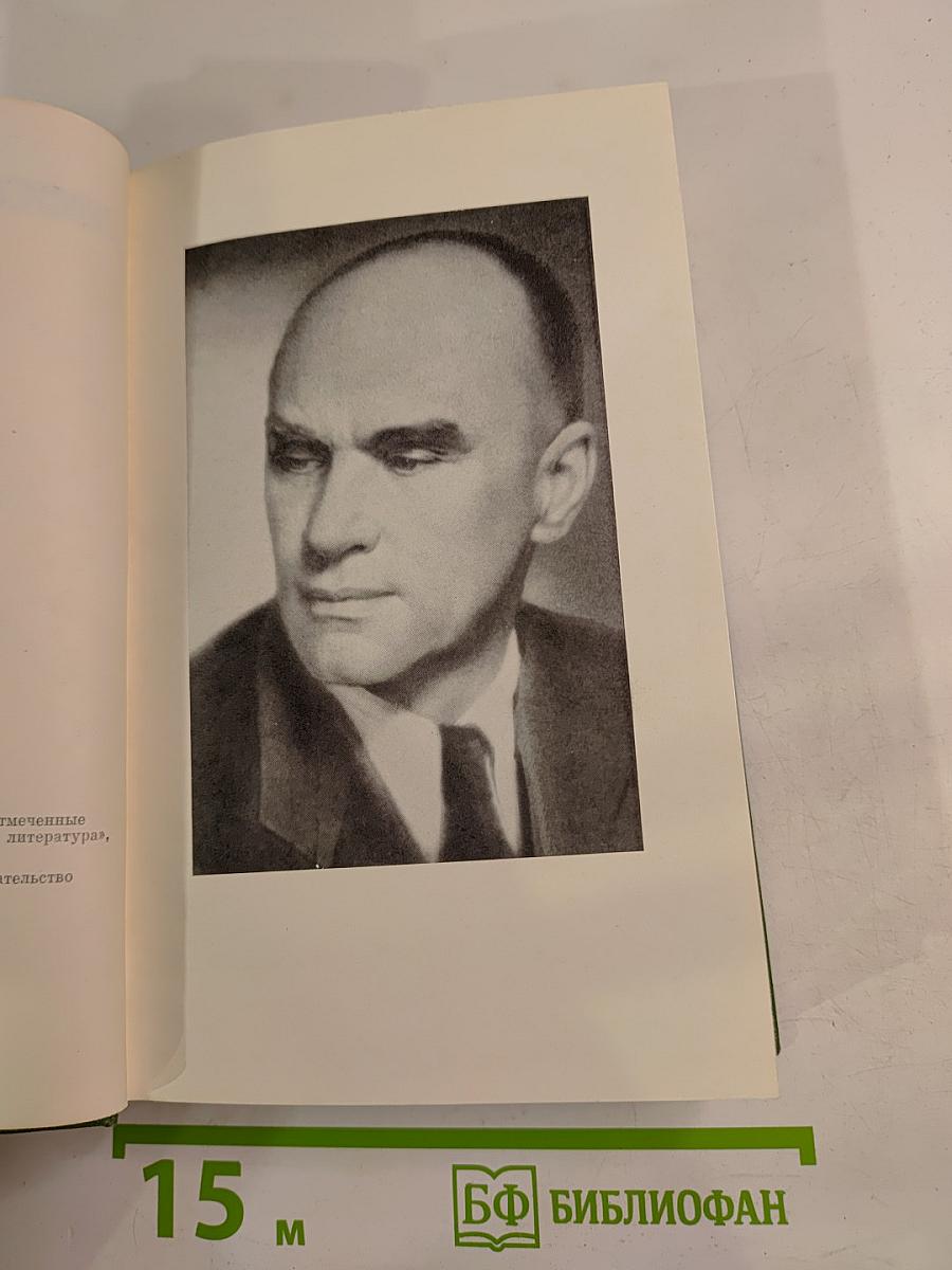 Собрание сочинений. Том первый: Стихи