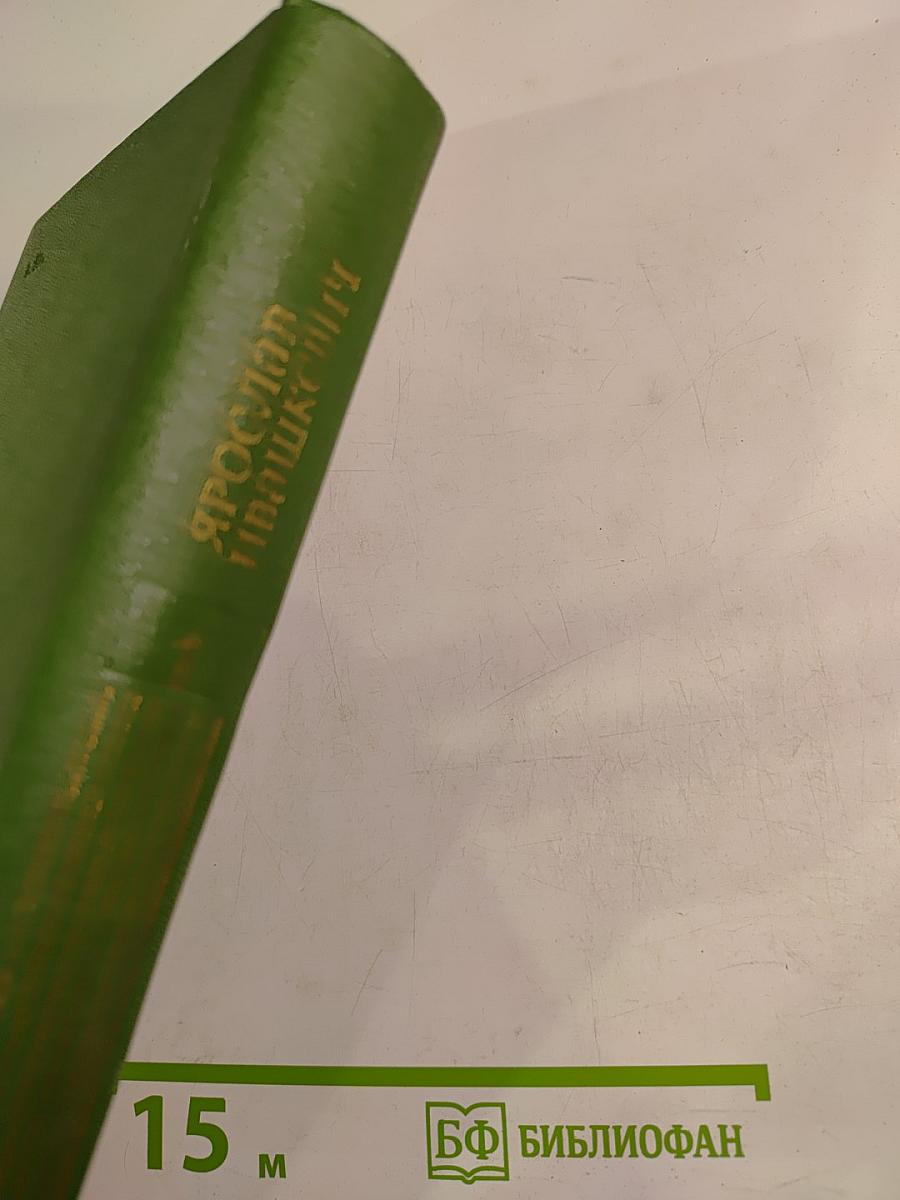 Собрание сочинений. Том первый: Стихи