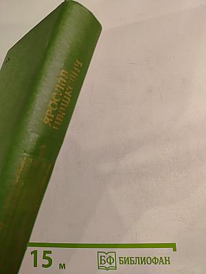 Собрание сочинений. Том первый: Стихи