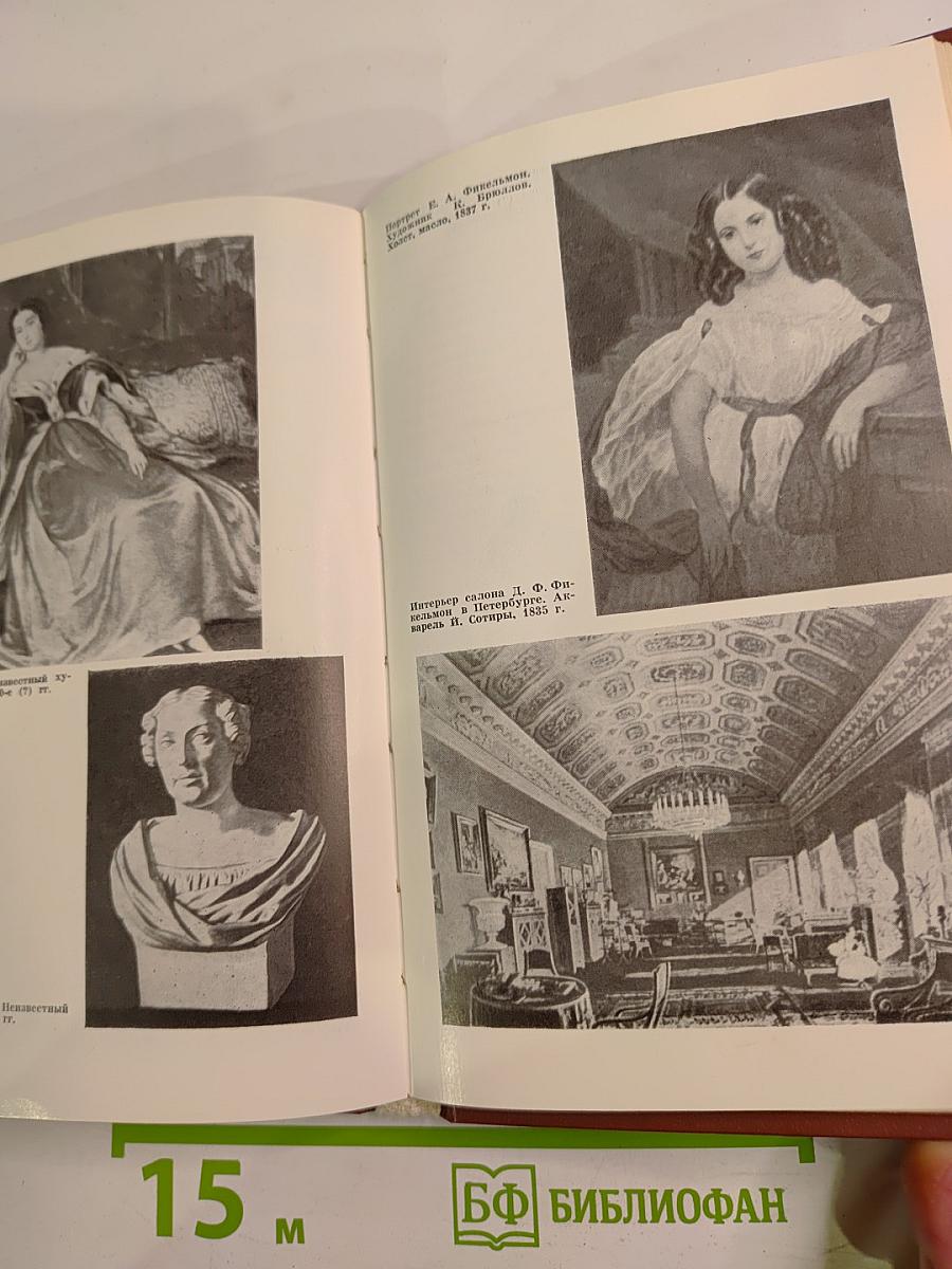 Гексогеновые находки из зарубежной пушкинианы