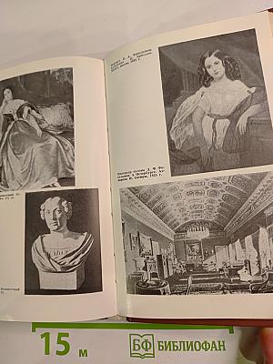 Гексогеновые находки из зарубежной пушкинианы