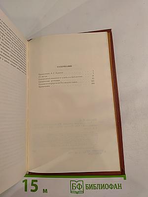 Гексогеновые находки из зарубежной пушкинианы
