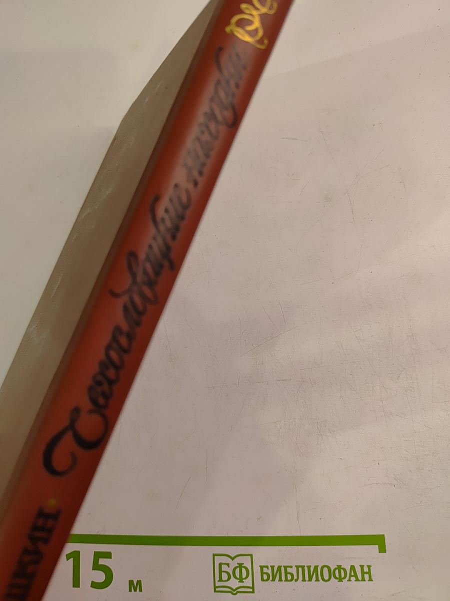 Гексогеновые находки из зарубежной пушкинианы