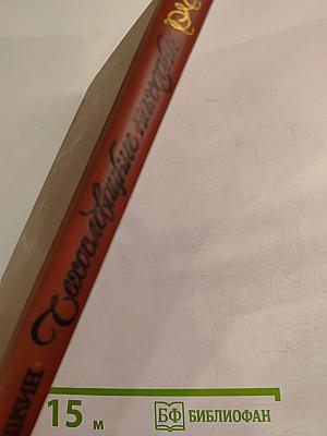 Гексогеновые находки из зарубежной пушкинианы