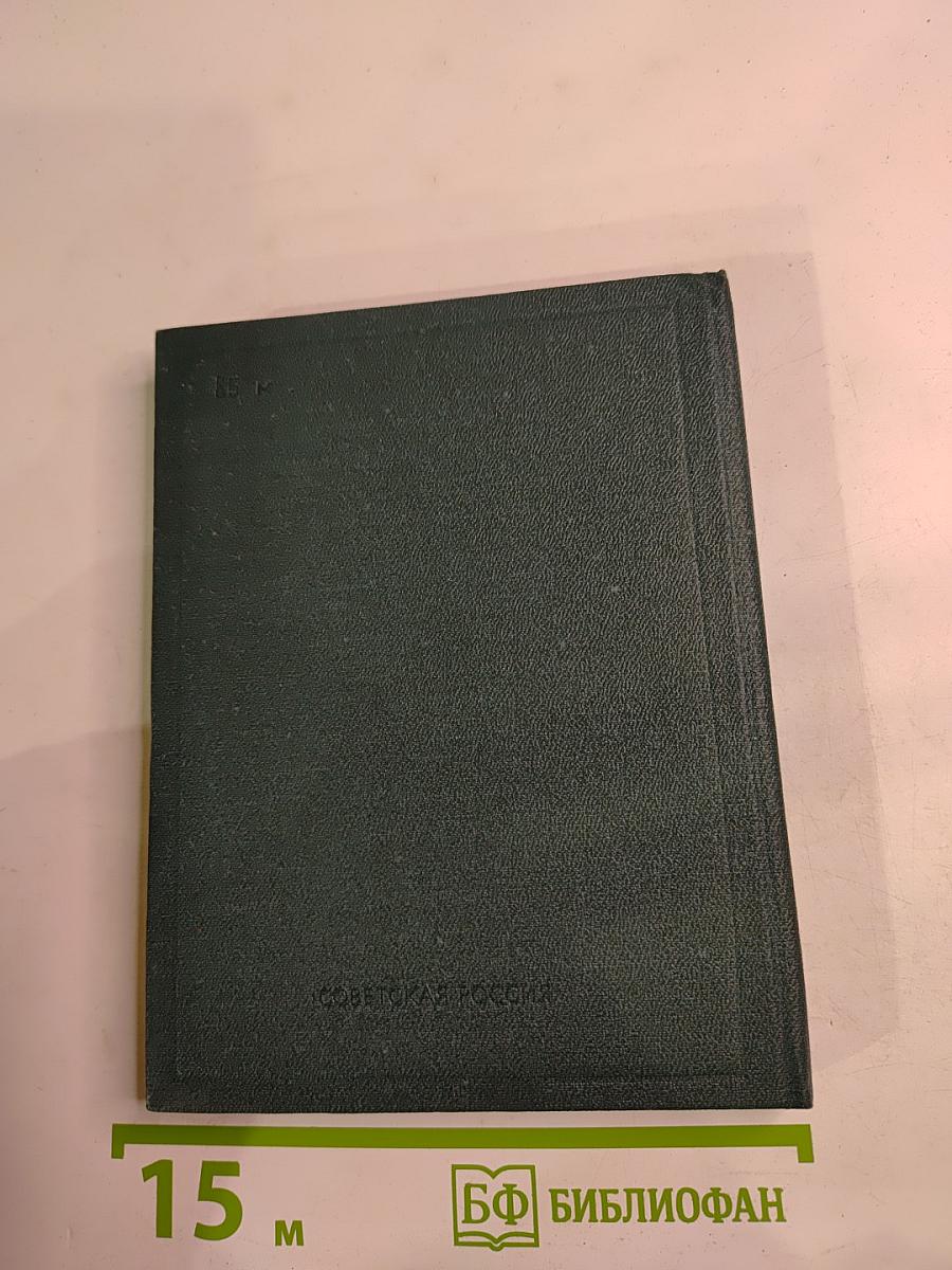 Стихотворения