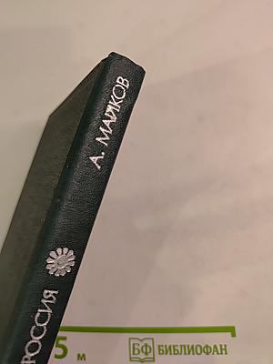 Стихотворения